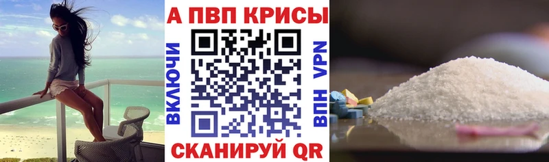 Наркошоп купить Марихуана  АМФЕТАМИН  Мефедрон  Кокаин  Альфа ПВП  Лысково