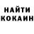 Кетамин ketamine Pavel Vyazovskiy