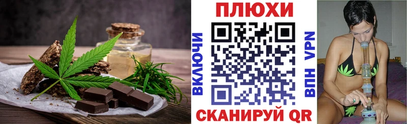 Canna-Cookies марихуана  Купить  Лысково 