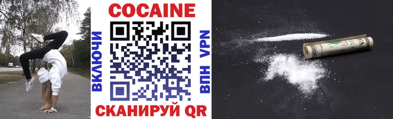 Купить  Лысково  Cocaine Columbia 