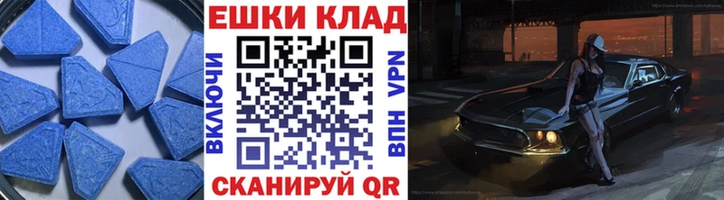 ЭКСТАЗИ Philipp Plein  Купить  Лысково 