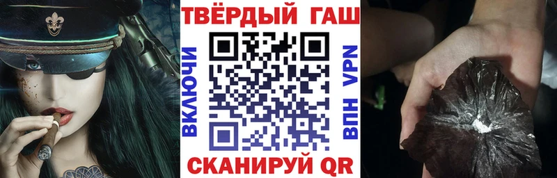 Гашиш 40% ТГК  Купить где  Лысково 