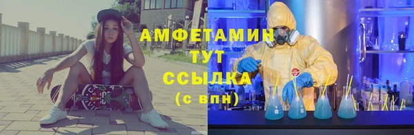 прущие грибы Белоозёрский