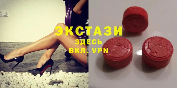 mdma Беломорск