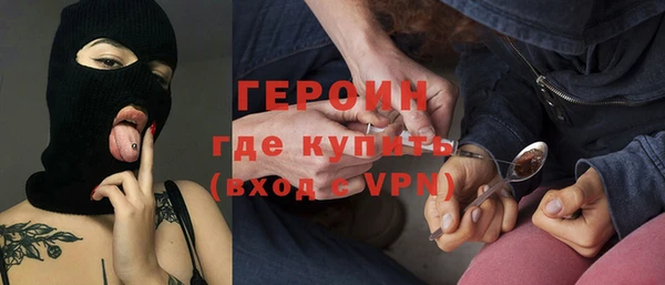 прущие грибы Белоозёрский