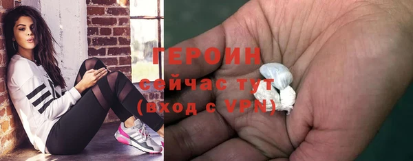 прущие грибы Белоозёрский