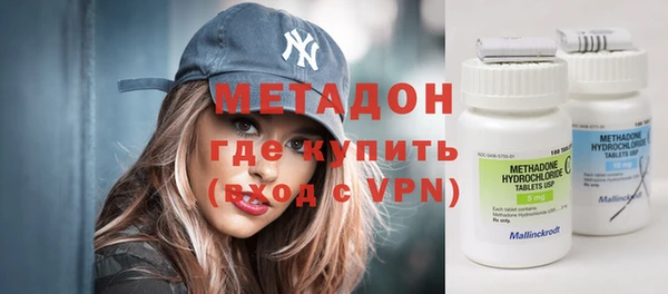 метадон Белокуриха