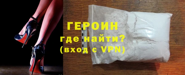 метадон Белокуриха