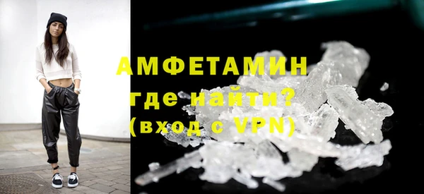 метадон Белокуриха