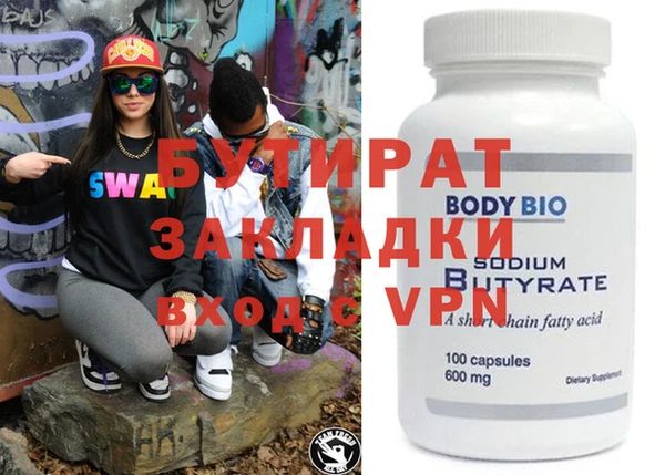 метадон Белокуриха