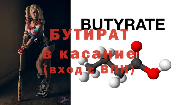 прущие грибы Белоозёрский
