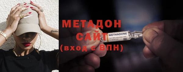 метадон Белокуриха