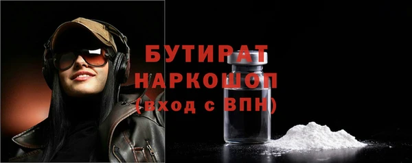 прущие грибы Белоозёрский