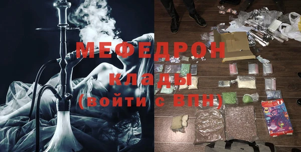 метадон Белокуриха
