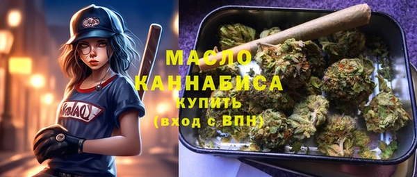 метадон Белокуриха