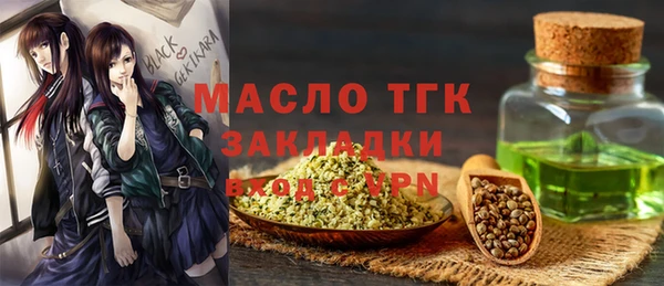 метадон Белокуриха