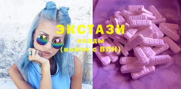 метадон Белокуриха