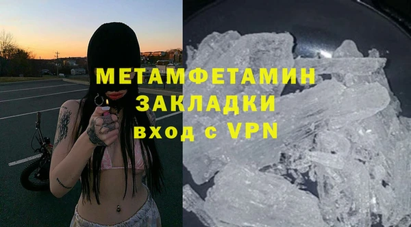 метадон Белокуриха