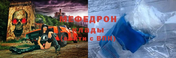 прущие грибы Белоозёрский