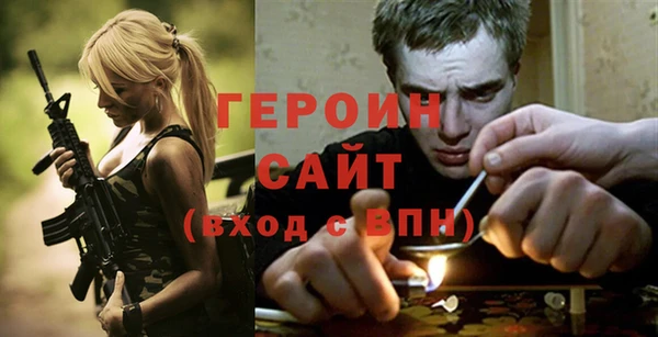 метадон Белокуриха