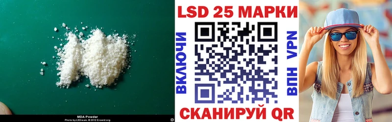 Лсд 25 экстази кислота  Купить  Лысково 