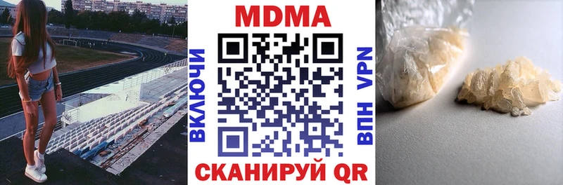 Купить где  Лысково  МДМА кристаллы 