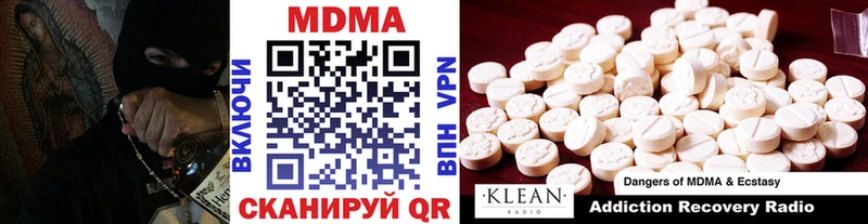 МДМА VHQ Лысково