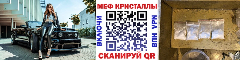 Купить  Лысково  Меф 4 MMC 