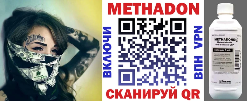Метадон мёд Купить Лысково