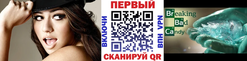 Купить закладки  Лысково  Первитин кристалл 