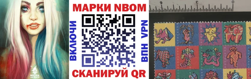 Купить закладки  Лысково  Марки NBOMe 1,5мг 