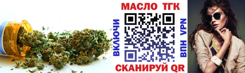 Дистиллят ТГК жижа Купить Лысково
